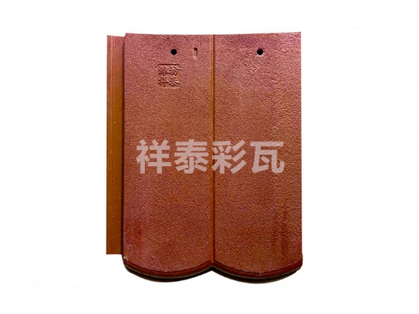 魚(yú)鱗瓦(磚紅色）